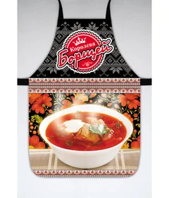 Прикольный фартуки: фартук - Королева борщей